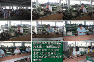 探访绿源山东工厂 严苛工序与科技赋能，铸就电动车智造新标杆