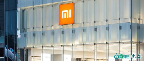 小米投资埃泰克 科技中介服务赋能，小米汽车生态再添关键拼图