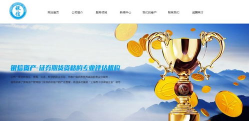 东方花旗等三中介被罚,方正科技上海普天遭交易所监管处置