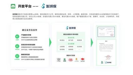 车车科技集团荣获《华夏时报》科技中介服务奖项，彰显行业领先地位